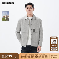 利郎毛呢大衣男短款冬季保暖简约时尚男士毛呢外套 浅灰(23DYR2061Y) 170/88A