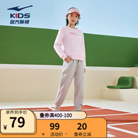鸿星尔克童装儿童卫衣男童女童套头加厚摇粒绒卫衣24年秋冬圆领套头卫衣