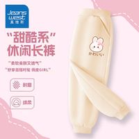 真维斯童装女童裤子春秋款儿童秋季薄款透气运动裤女大童秋款卫裤 【女童春秋aaw】洋气aw06 150