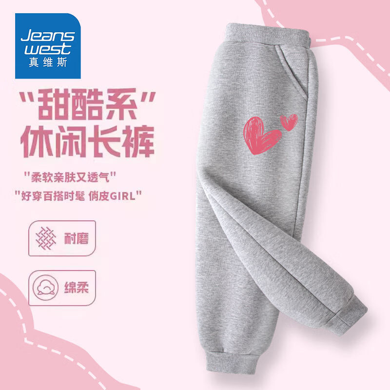 【新款女童春秋aaw】洋气aw03