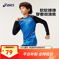 移动端、京东百亿补贴：ASICS 亚瑟士 童装2024秋季新款男女童运动休闲速干百搭针织T恤 8851亚瑟士蓝 140cm