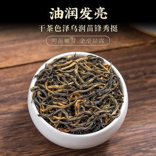 正山王 ZHENG SHAN WANG茶叶 英红九号红茶广东特产英德茶叶新茶浓香型特级工夫红茶250g