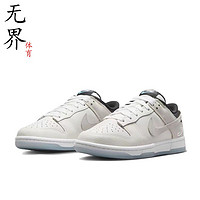 百亿补贴：NIKE 耐克 Dunk Low 通用款休闲板鞋 FN7646