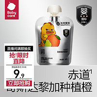 BabyPantry 光合星球 黑标果园果汁系列 雪梨枇杷香橙汁 60g