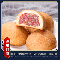 千狮山 纸包云腿月饼云南特产火腿月饼500g