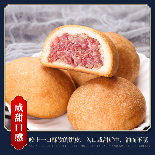 千狮山 纸包云腿月饼云南特产火腿月饼500g