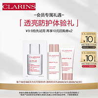 移动端、京东百亿补贴：CLARINS 娇韵诗 牛奶水10ml+乳液5ml+防晒 2ml