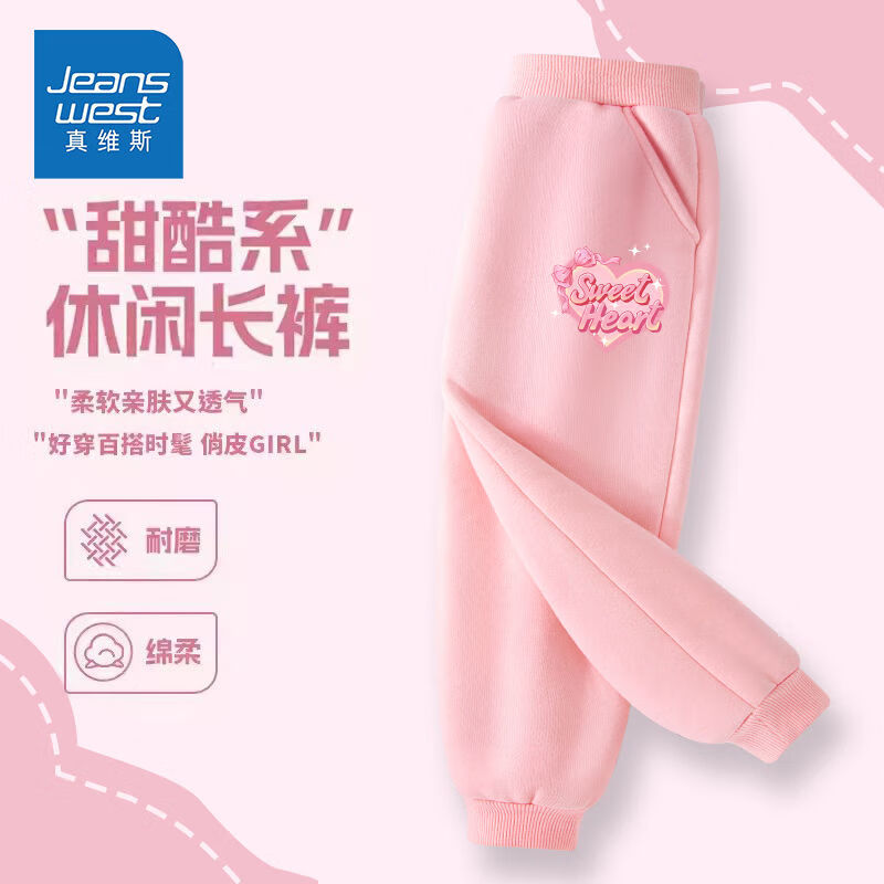 【新款女童春秋aaw】洋气aw13
