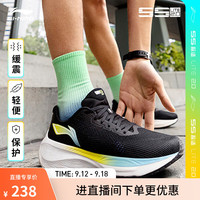 李宁 LI-NING吾适5S lite2.0丨跑步鞋男中考体测新款透气缓震休闲通勤运动鞋