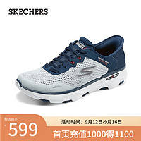 斯凯奇（Skechers）男鞋Slip ins闪穿鞋2024夏舒适轻盈透气缓震跑步鞋 灰色/海军蓝色/GYNV 46