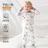 欧孕（OUYUN）儿童秋衣套装纯棉儿童保暖内衣贴身高弹秋衣秋裤秋冬睡衣 宇航小狗 【7A抑菌新疆棉】 140cm【身高135-145cm】