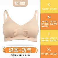 88VIP：medela 美德乐 101035119 孕妇哺乳文胸 轻盈款