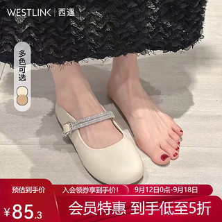 WESTLINK 西遇 玛丽珍小皮鞋女2024新款秋季法式气质圆头水钻软底单鞋平底鞋 米白  35