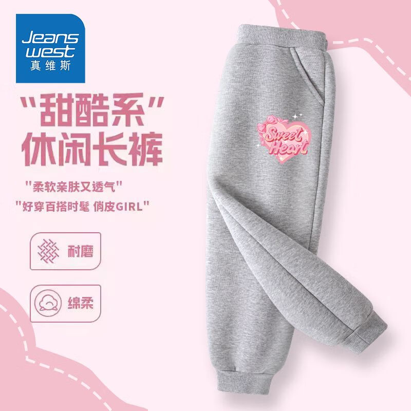 【新款女童春秋aaw】洋气aw15