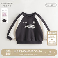 马克珍妮 marc & janie女童复古赛车拼色字母纯棉卫衣2024年秋装241290 石灰 100cm