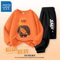 真维斯童装男童套装春秋款儿童秋季休闲宽松卫衣男大童秋装运动服