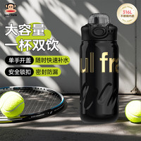 大嘴猴(PAUL FRANK)保温杯大容量男女运动水杯子户外儿童中秋节礼物礼品