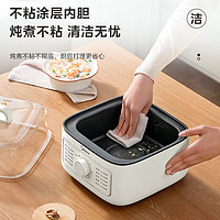 Midea 美的 MZ-ZGE2323X90 电蒸锅 14.7L