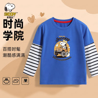 SNOOPY史努比童装儿童T恤男童长袖上衣中大童休闲假两件衣服秋季新款Q3
