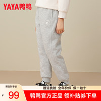 鸭鸭羽绒服鸭鸭(YAYA)童装羽绒裤男女童百搭休闲鸭绒保暖冬季童装束脚裤子男儿童羽绒裤
