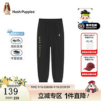 暇步士（Hush Puppies）童装儿童长裤男童女童春秋经典款裤子简约舒适长裤 钻石黑C款 150cm