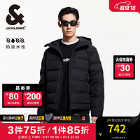 杰克·琼斯（JACK&JONES）男装秋冬时尚百搭户外鸭绒短款防泼水连帽羽绒服男保暖外套 E41 黑色 175/96A/M