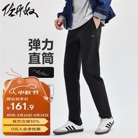佐丹奴裤子男弹力棉梭织直筒裤字母刺绣中腰休闲裤男01114677 黑色 标志黑 29