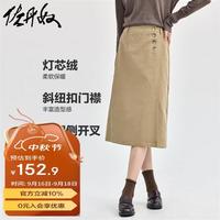 佐丹奴半身裙女24冬纯棉灯芯绒优雅复古风斜纽扣开叉裙子05464716 深卡其色 石蜜卡其 S