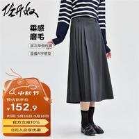 佐丹奴裙子女装磨毛单侧压褶梭织半身长裙 05464693 灰白色 石板灰 S