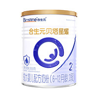 BIOSTIME 合生元 贝塔星耀较大婴儿配方奶粉2段350g(6-12个月)