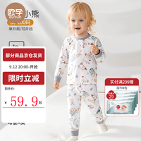 欧孕 儿童A类纯棉秋衣秋裤套装 睡眠小熊 130cm