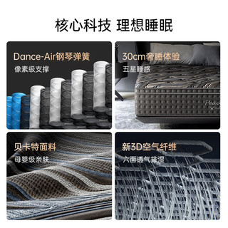  Westinghouse/西屋电气 护脊 床垫  25-35cm（含） 偏硬