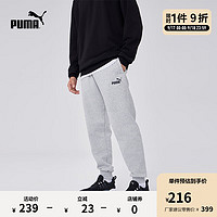 PUMA 彪马 官方 男子运动休闲印花抽绳加绒长裤 POWER SWEATPANTS 686382 浅混合灰-04 M