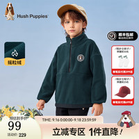 暇步士(Hush Puppies)童装儿童男女童春秋柔软舒适时尚休闲百搭卫衣 幻夜绿D款 偏厚 160cm(偏大一码)