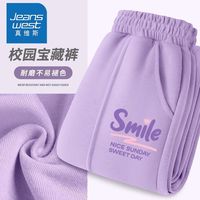 真维斯女童秋季裤子2024春秋新款儿童运动束脚裤学生体育休闲卫裤