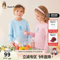 暇步士（Hush Puppies）童装儿童男女童春秋柔软舒适时尚休闲百搭卫衣 马卡龙蓝A款 110cm