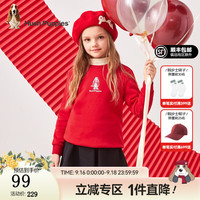 暇步士（Hush Puppies）童装儿童男女童春秋柔软舒适时尚休闲百搭卫衣 珊瑚红A款 105cm