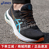 ASICS 亚瑟士 男鞋 24春季新运动鞋GT-2000缓震鞋子舒适耐磨防滑马拉松跑鞋 1011B441-006/蓝黑 42