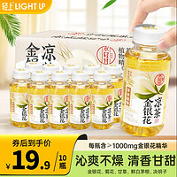 轻上 西梅乌龙茶饮料 0脂肪0添加蔗糖245ml*10瓶