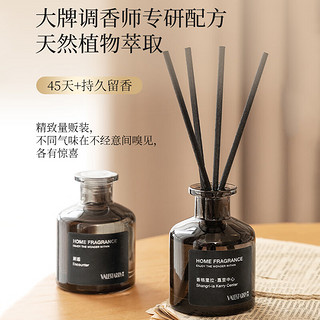 YUROUGE 无火香薰 希尔顿50ml(黑瓶)*1瓶装