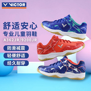 百亿补贴：VICTOR 威克多 胜利羽毛球运动儿童羽毛球鞋362JR/9200JRTD毛球鞋女专业级