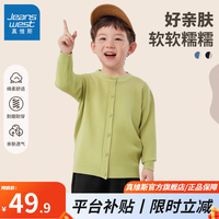 真维斯儿童毛衣开衫秋冬款针织衫加厚男童休闲时尚童装针织开衫外套 【纯色毛衣开衫】