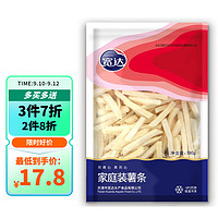 宽达 家庭装薯条 580g 薯美冷冻薯条