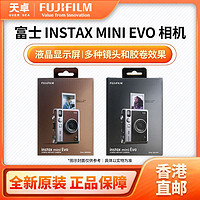 百亿补贴：FUJIFILM 富士 香港直邮 富士 Instax 拍立得相机 MINI Evo 相机 USBC 全新