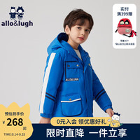 allo&lugh阿路和如童装男童保暖中长款羽绒服中大童儿童潮拜年服红色 海蓝色 130cm