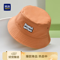 HLA海澜之家panda wowo熊猫渔夫帽儿童双面帽子HXAMZC0ADDY511 OO甜粉橙 56cm