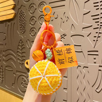 鹏境一分购新年挂件毛绒钩织好事发生挂件手工毛线柿子好柿花生包车钥 【毛线织款】前橙似锦~