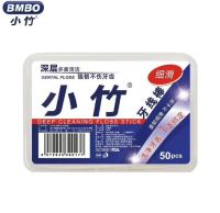 BMBO 小竹 深層多面小竹牙線50支*1個(gè)