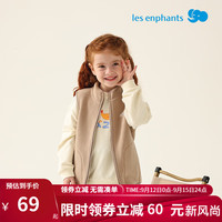 丽婴房儿童摇粒绒马甲秋冬款男童女童内搭童装开衫纯色上衣2024 卡其骆驼 80cm