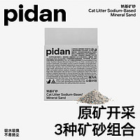 pidan 猫砂钠基矿砂6kg矿物猫砂 6KG*1包